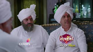 Molkki  मोलक्की  Episode 88  Molakki  Latest Episode Preview [upl. by Aztilem]