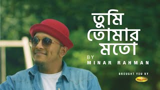 Tumi Tomar Moto  Minar Rahman  Official Music Video [upl. by Betthezul]