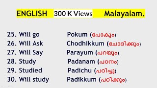 100 Simple and Useful Words in Malayalam and English  English with Jintesh [upl. by Miquela]