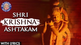 Full Shri Krishna Ashtakam With Lyrics  कृष्णा अष्टकम  Krishna Mantra  Shri Adi Shankaracharya [upl. by Kilan]