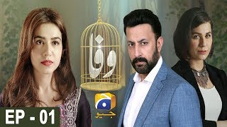 Wafa  Episode 1  HAR PAL GEO [upl. by Deuno]