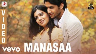 O Manasa Full Video Song  Oka Manasu Movie  Naga Shaurya  Niharika Konidela  Madhura Audio [upl. by Wawro]